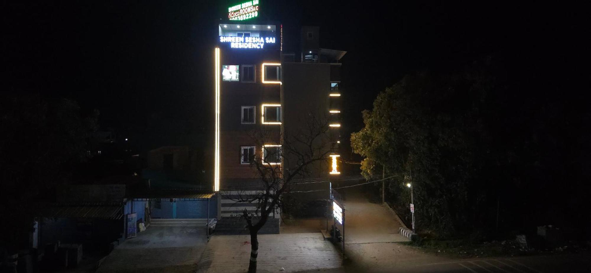 فندق Shreem Sesha Sai Residency Tiruvannāmalai المظهر الخارجي الصورة