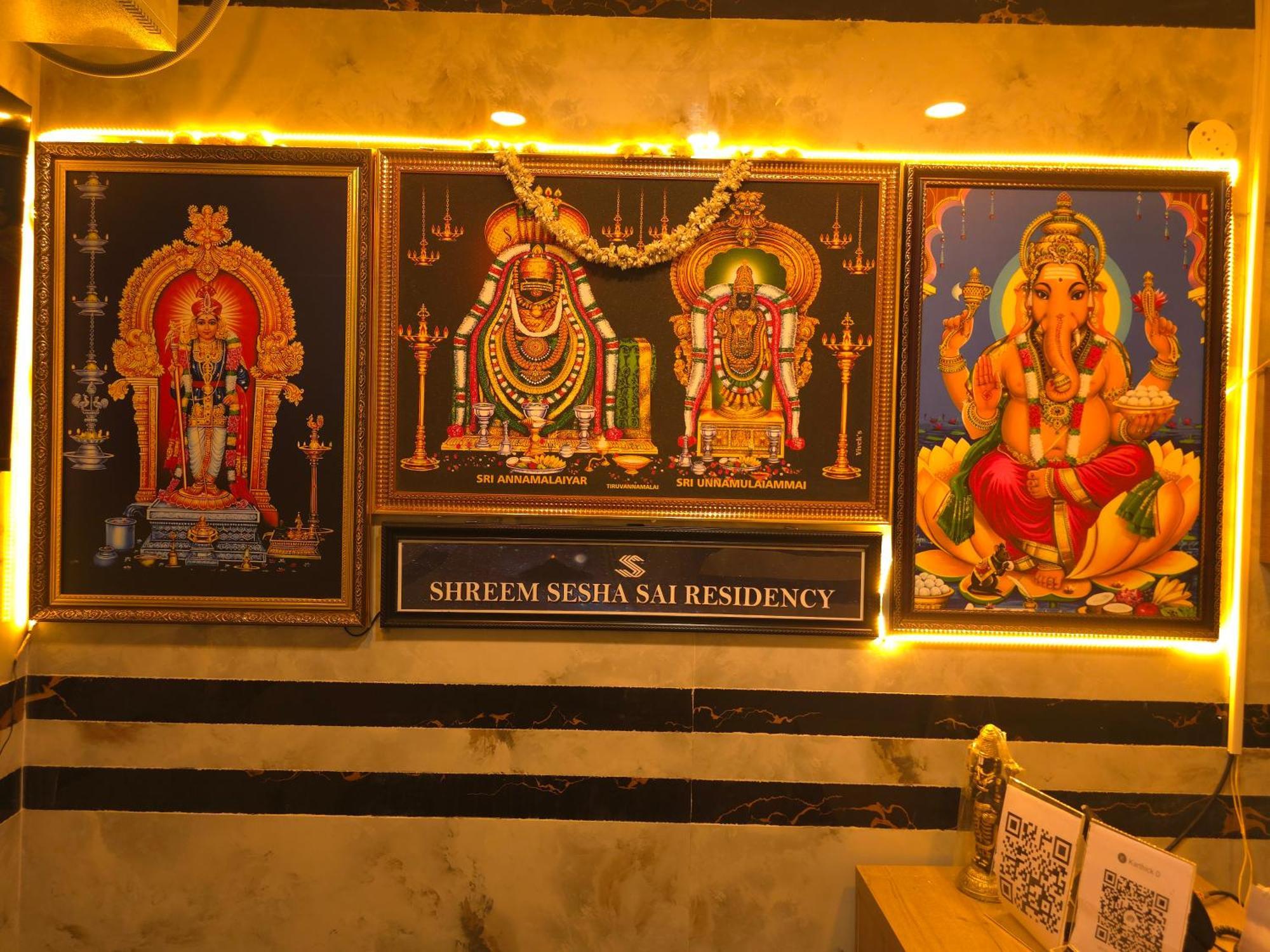 فندق Shreem Sesha Sai Residency Tiruvannāmalai المظهر الخارجي الصورة
